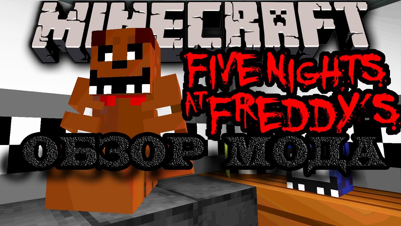 Survive the Night (Five Nights at Freddy's 2 Song) рисунок