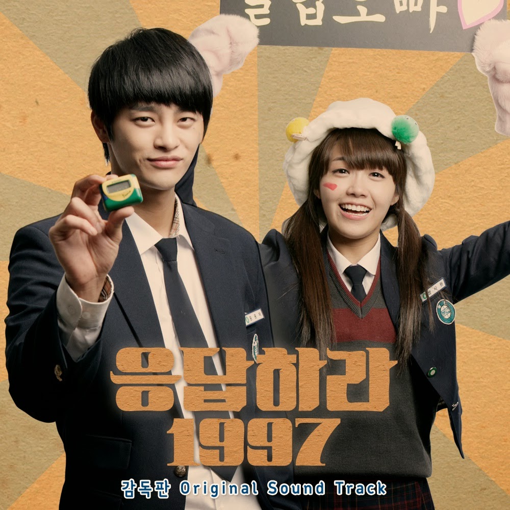 All For You  (Reply 1997 OST) рисунок