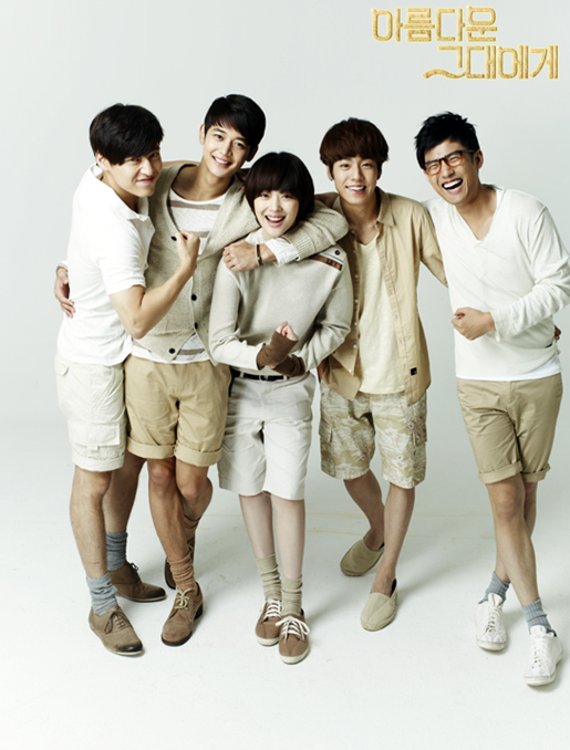 Closer To the Beautiful You OST 
