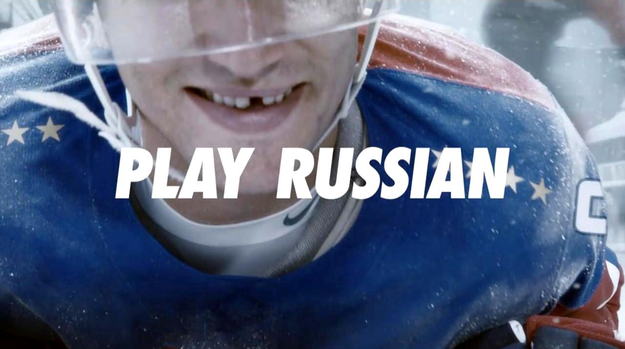 из рекламы Nike - Just Do It - PLAY RUSSIAN рисунок